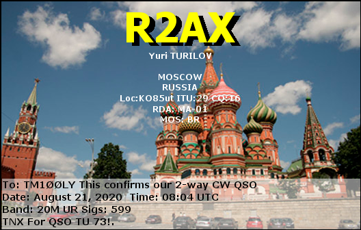 qsl