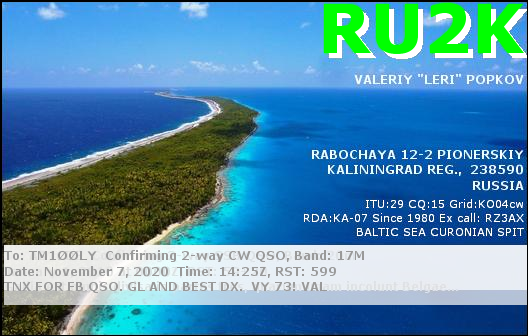 qsl