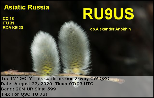 qsl