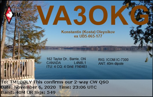 qsl